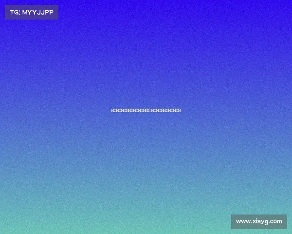 西甲排名前六球队争夺欧联席位激烈 提升欧战竞争力成关键因素